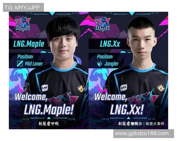 LNG战队以54分稳居精英赛积分榜首位竞争愈发激烈